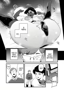 Page 24 of Fella Mask Fujin - Takahashi Reiko Fujin no Baai - | 펠라마스크 부인 - 타카하시 레이코 부인의 경우 - preview thumbnail