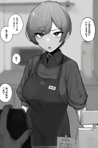 Page 114 of わくわくキッチン - preview thumbnail