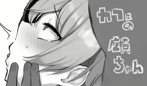 Page 115 of わくわくキッチン - preview thumbnail