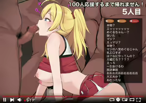 Page 202 of わくわくキッチン - preview thumbnail