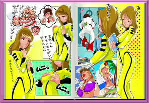 Page 36 of Q Chara Club FILE 09 Mix - preview thumbnail