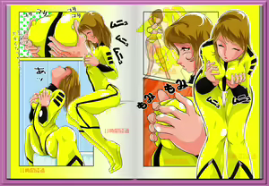 Page 37 of Q Chara Club FILE 09 Mix - preview thumbnail
