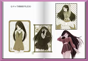 Page 8 of Q Chara Club FILE 09 Mix - preview thumbnail