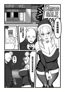 Page 3 of デリバリー愛欲奴隷 - preview thumbnail