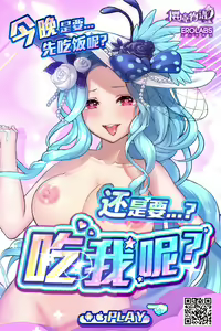Page 35 of Onegai shitara Nando demo Suki Houdai Sasete kureru Ko 2 Gasshuku Hen - preview thumbnail