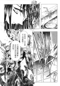 Page 9 of Kanojo-tachi no Jouji 2 | 少女事件簿 2 - preview thumbnail