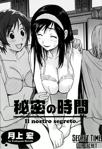 Himitsu no Jikan - Il nostro segreto. | Secret Time - Our Secret — hentai manga cover on Fhentai