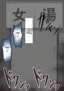 Page 330 of "Kanojo wa Nerawareteiru" Honpen Takeshi ~Onsen Dēto~ | "She Is Being Targeted" Main Story Takeshi ~Hot Spring Date~ - preview thumbnail