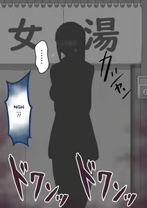 Page 355 of "Kanojo wa Nerawareteiru" Honpen Takeshi ~Onsen Dēto~ | "She Is Being Targeted" Main Story Takeshi ~Hot Spring Date~ - preview thumbnail