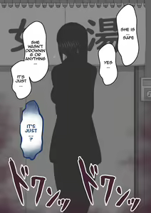 Page 359 of "Kanojo wa Nerawareteiru" Honpen Takeshi ~Onsen Dēto~ | "She Is Being Targeted" Main Story Takeshi ~Hot Spring Date~ - preview thumbnail
