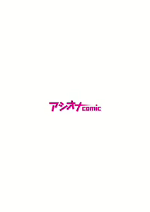 Page 2 of Megane no Gyaru wa Inkya ni Yasashii | Bespectacled Gyaru Befriending Loner - preview thumbnail