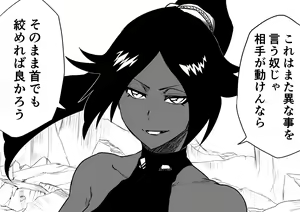 Page 19 of K_S - preview thumbnail