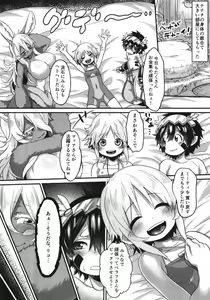 Page 7 of Otonanachi wa Doshigatai! ~ Dainisou ~ - preview thumbnail