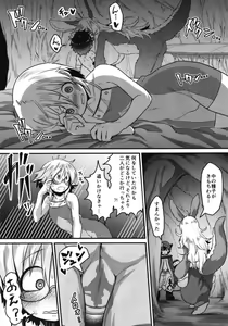 Page 10 of Otonanachi wa Doshigatai! ~ Dainisou ~ - preview thumbnail