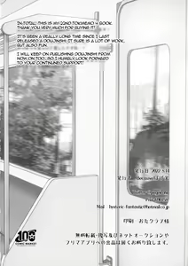 Page 13 of Omae to! Tokimeki Manin Densha | Together With You! Heartbeat Crowded Train - preview thumbnail
