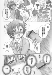 Page 15 of MOJER SECOND - preview thumbnail