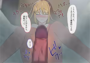 Page 33 of Otouto ni Yasashiku Shitara Okasaremashita. Kowasareta Watashi no Shikyuu - preview thumbnail