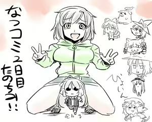Page 1182 of Tsukiwani (142858) Part 1 - preview thumbnail