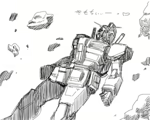 Page 1462 of Tsukiwani (142858) Part 1 - preview thumbnail