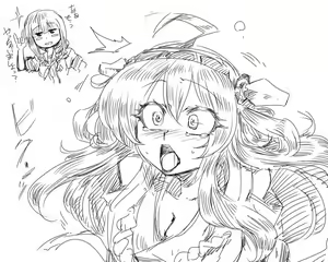 Page 1823 of Tsukiwani (142858) Part 1 - preview thumbnail