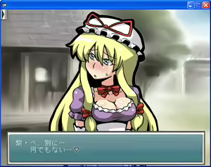 Page 308 of Tsukiwani (142858) Part 1 - preview thumbnail