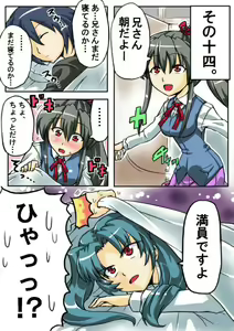 Page 385 of Tsukiwani (142858) Part 1 - preview thumbnail