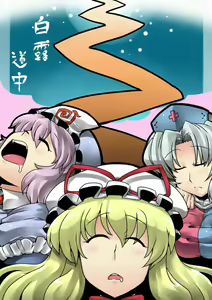 Page 624 of Tsukiwani (142858) Part 1 - preview thumbnail