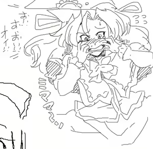 Page 650 of Tsukiwani (142858) Part 1 - preview thumbnail