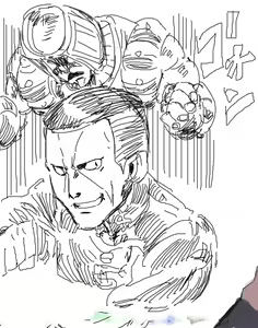 Page 670 of Tsukiwani (142858) Part 1 - preview thumbnail