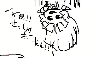 Page 897 of Tsukiwani (142858) Part 1 - preview thumbnail