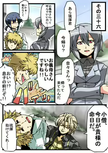 Page 919 of Tsukiwani (142858) Part 1 - preview thumbnail