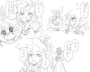 Page 1140 of Tsukiwani (142858) Part 2 - preview thumbnail