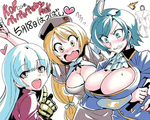 Page 1152 of Tsukiwani (142858) Part 2 - preview thumbnail