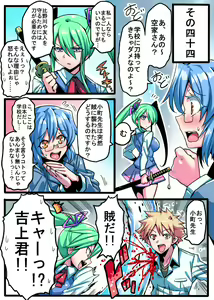 Page 1162 of Tsukiwani (142858) Part 2 - preview thumbnail