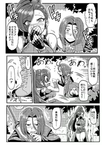 Page 1325 of Tsukiwani (142858) Part 2 - preview thumbnail