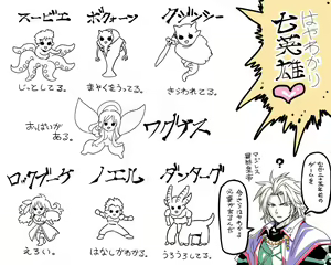 Page 1479 of Tsukiwani (142858) Part 2 - preview thumbnail