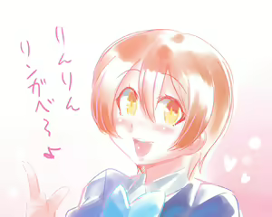 Page 190 of Tsukiwani (142858) Part 2 - preview thumbnail