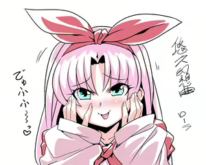 Page 843 of Tsukiwani (142858) Part 2 - preview thumbnail