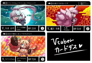 Page 1854 of Tsukiwani (142858) Part 3 - preview thumbnail