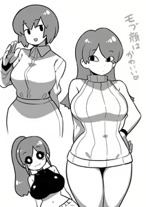 Page 259 of Tsukiwani (142858) Part 3 - preview thumbnail