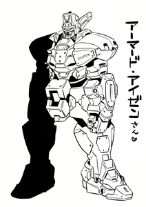 Page 374 of Tsukiwani (142858) Part 3 - preview thumbnail