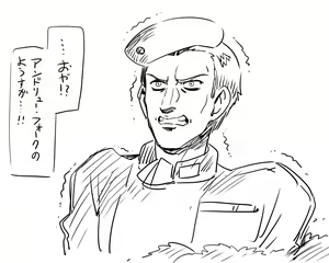 Page 225 of Tsukiwani (142858) Part 4 - preview thumbnail