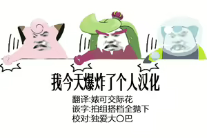Page 30 of POCKET BITCH 2 | 宝可碧池 2 - preview thumbnail