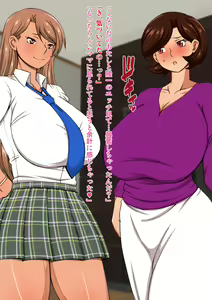 Page 29 of Musumekareshi - preview thumbnail