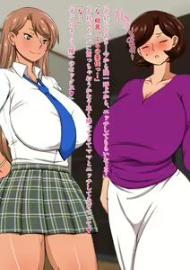 Page 30 of Musumekareshi - preview thumbnail