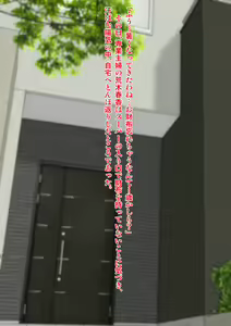 Page 3 of Musumekareshi - preview thumbnail
