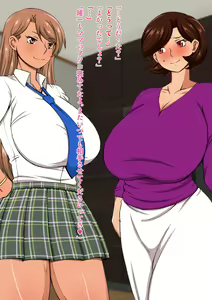 Page 59 of Musumekareshi - preview thumbnail