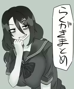 Page 481 of Artist: Enari - preview thumbnail