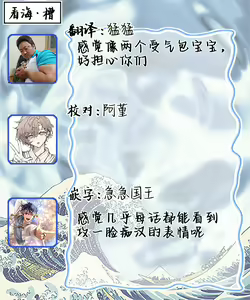 Page 82 of Seifuku Nugitai | 渴望褪下制服 - preview thumbnail