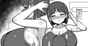 Noroi no Figure Case — hentai manga cover on Fhentai